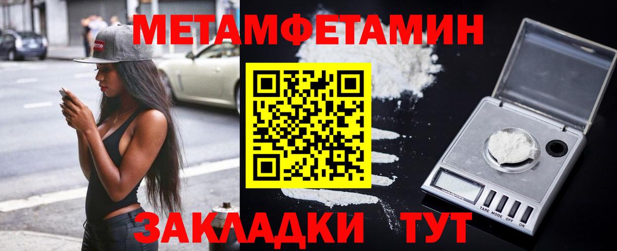 АМФЕТАМИН Розовый Бузулук
