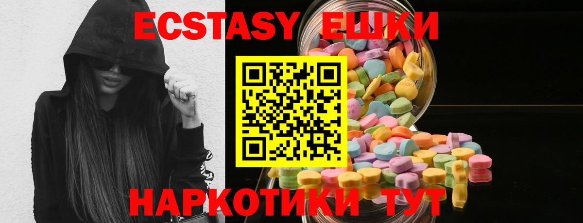 ЭКСТАЗИ TESLA  mega маркетплейс  Ecstasy  Бузулук  ЭКСТАЗИ Philipp Plein  Вход с VPN 