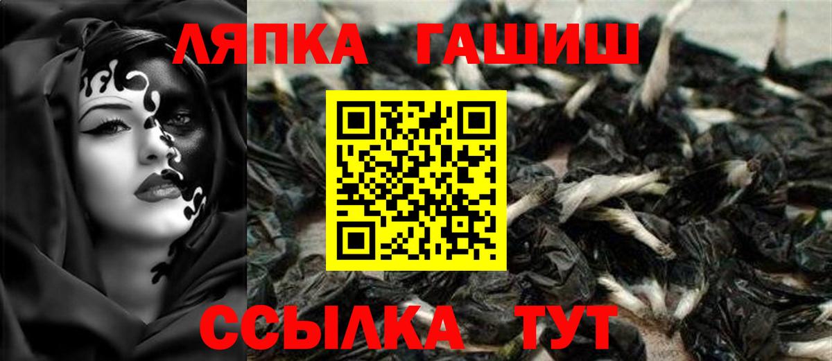 Гашиш гарик Бузулук