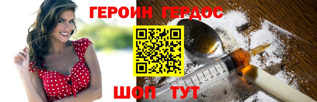 Бузулук  Героин гречка  Вход с VPN 