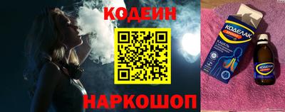 spice Ливны