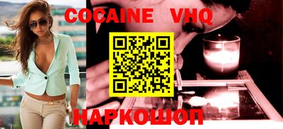 spice Ливны