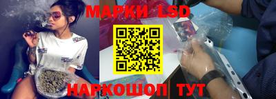spice Ливны