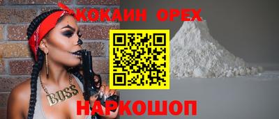 мескалин Ликино-Дулёво