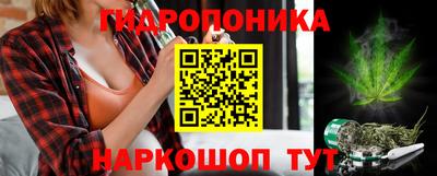 spice Ливны