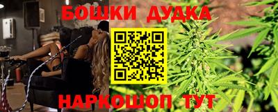 мескалин Ликино-Дулёво