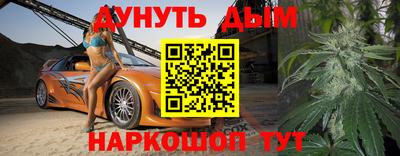 spice Ливны