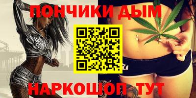 spice Ливны