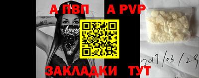 spice Ливны