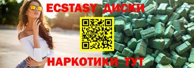 мескалин Ликино-Дулёво