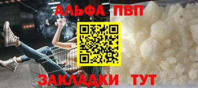 spice Ливны