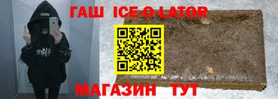 spice Ливны