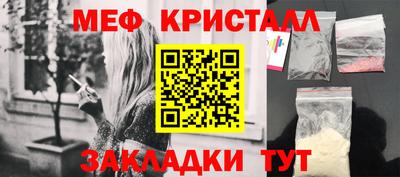 spice Ливны