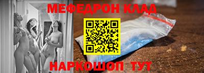 spice Ливны