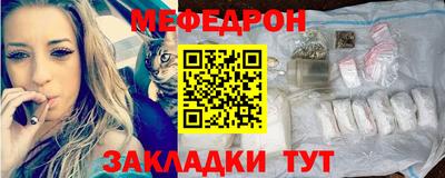 мескалин Ликино-Дулёво