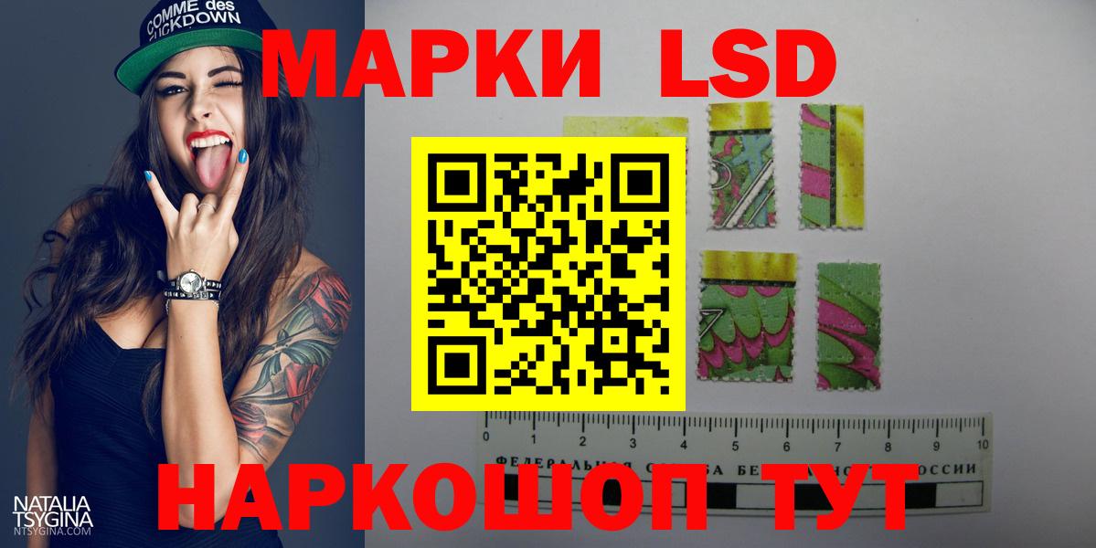 ЛСД экстази ecstasy Бузулук