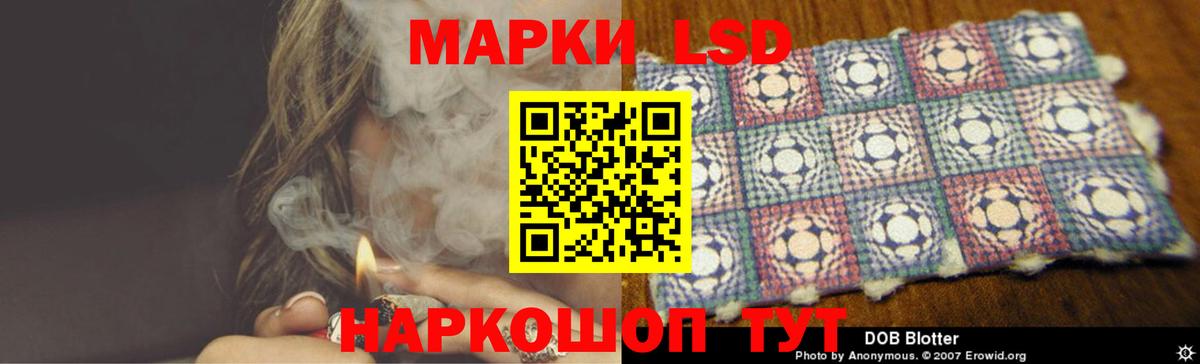 ЛСД экстази кислота  ЛСД экстази ecstasy  Вход с VPN  Бузулук 