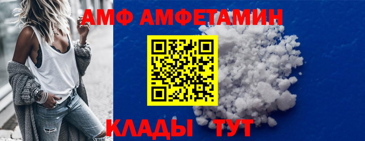Бузулук  Первитин Декстрометамфетамин 99.9%  Первитин Декстрометамфетамин 99.9%  Вход с VPN 