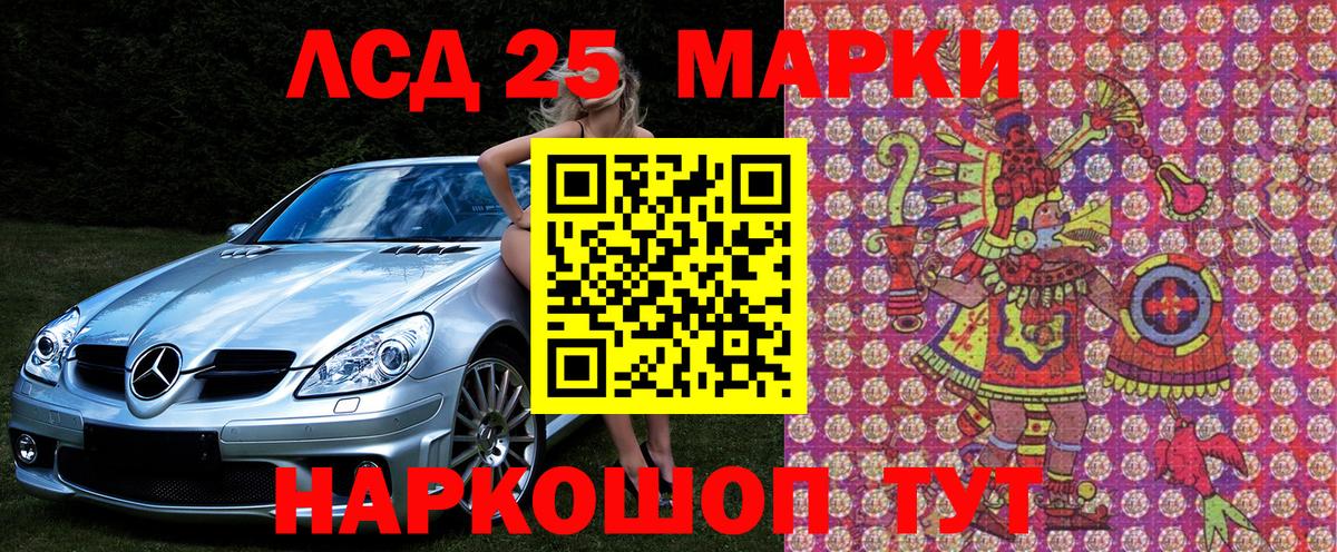 Бузулук  Наркотические марки 1,5мг  Марки 25I-NBOMe  как найти закладки  Вход с VPN 