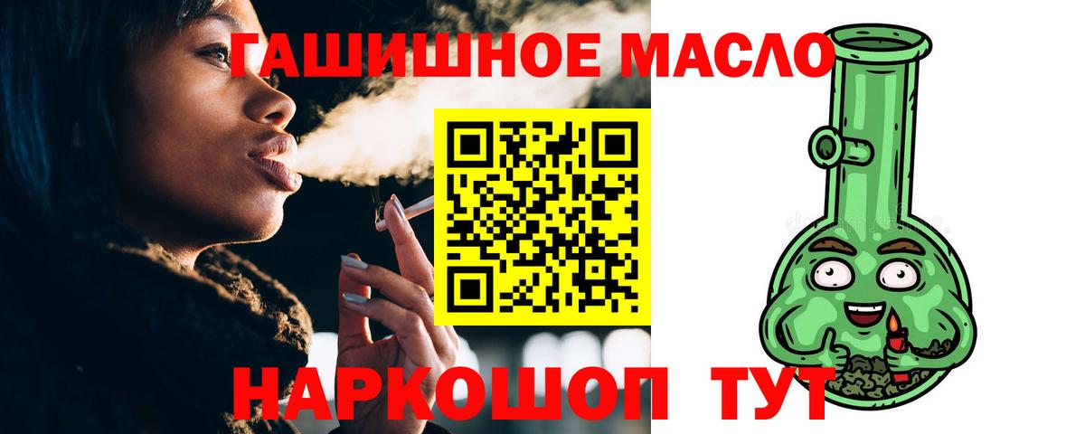 ГАШ  КОКАИН  Мефедрон кристаллы  Бузулук  Вход с VPN 